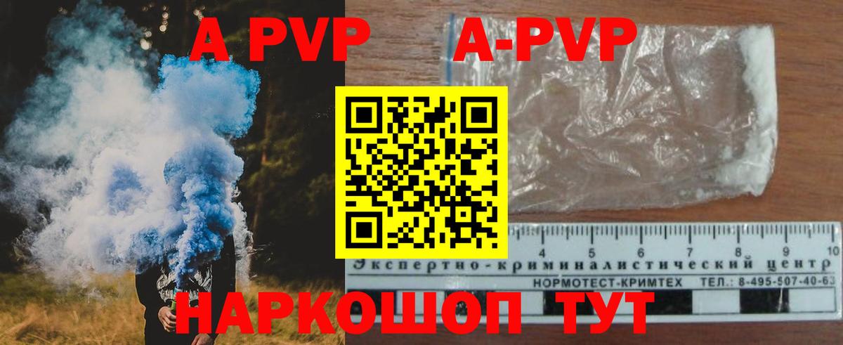 Пыть-Ях  Альфа ПВП СК  Alfa_PVP  Вход с VPN 