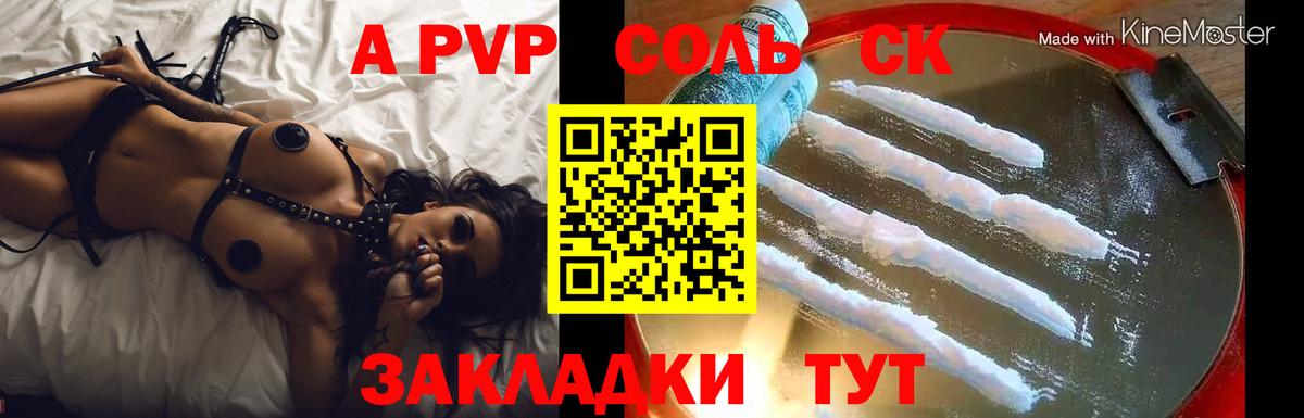 ГАШИШ  Марихуана  Вход с VPN  APVP СК   Купить закладку  Мефедрон кристаллы  Марихуана  Пыть-Ях  КОКАИН  МДМА 
