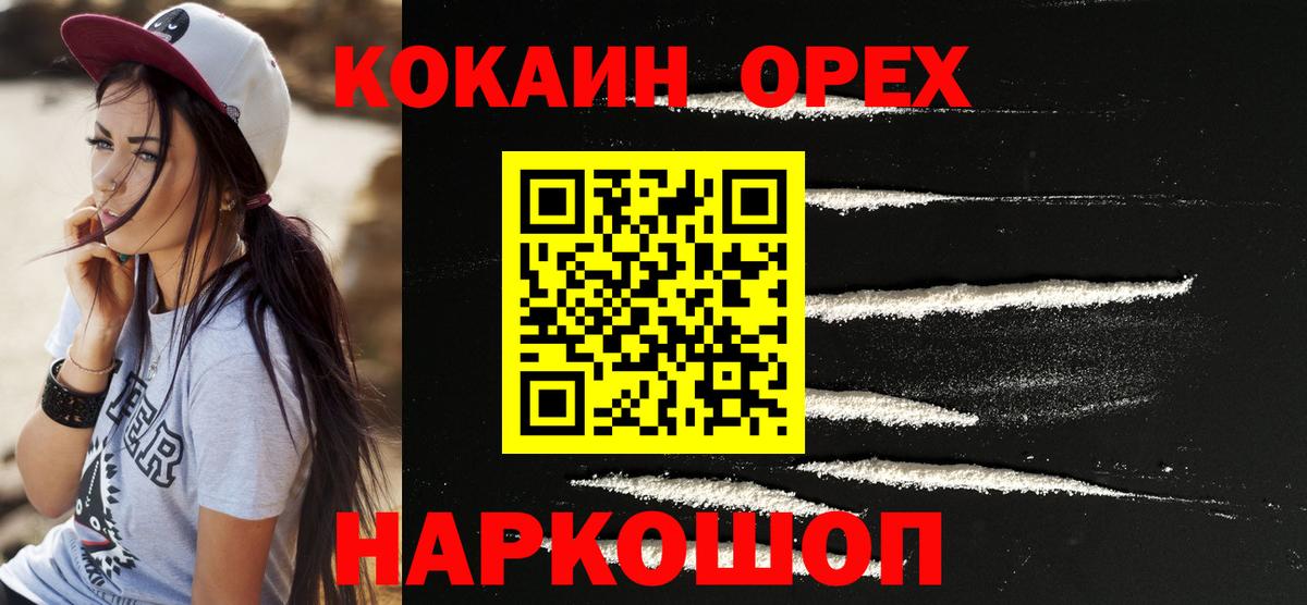 Пыть-Ях  Cocaine Боливия  Вход с VPN  КОКАИН Fish Scale 