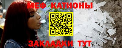 соль ск Вязьма