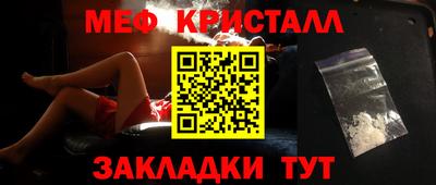 бошки Вышний Волочёк
