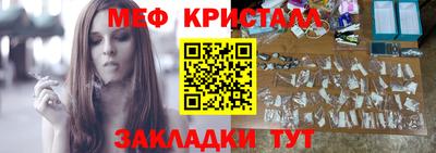 соль ск Вязьма