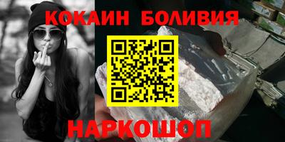 бошки Вышний Волочёк