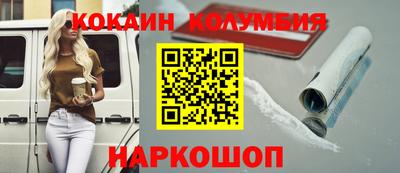 бошки Вышний Волочёк