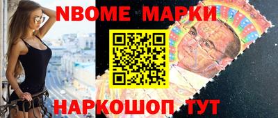 бошки Вышний Волочёк