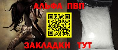 a pvp Вязники