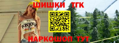 бошки Вышний Волочёк