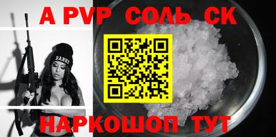 бошки Вышний Волочёк