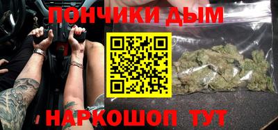 соль ск Вязьма