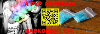 соль ск Вязьма