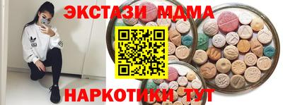 соль ск Вязьма