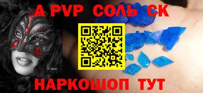бошки Вышний Волочёк