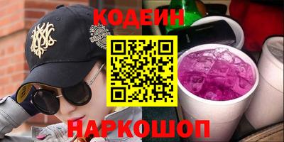 соль ск Вязьма