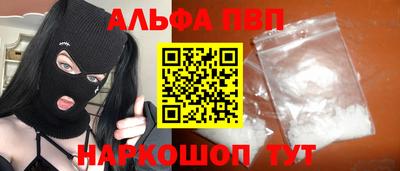 бошки Вышний Волочёк