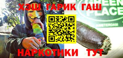 бошки Вышний Волочёк