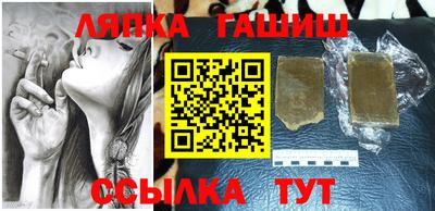 соль ск Вязьма