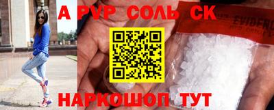 a pvp Вязники