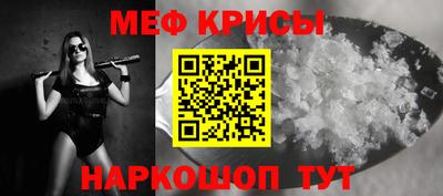 соль ск Вязьма