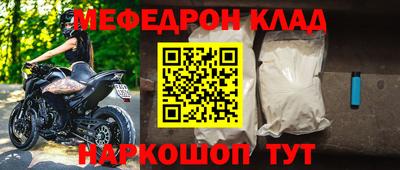 бошки Вышний Волочёк