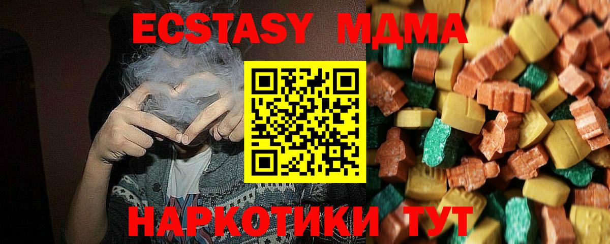ГАШИШ Пыть-Ях