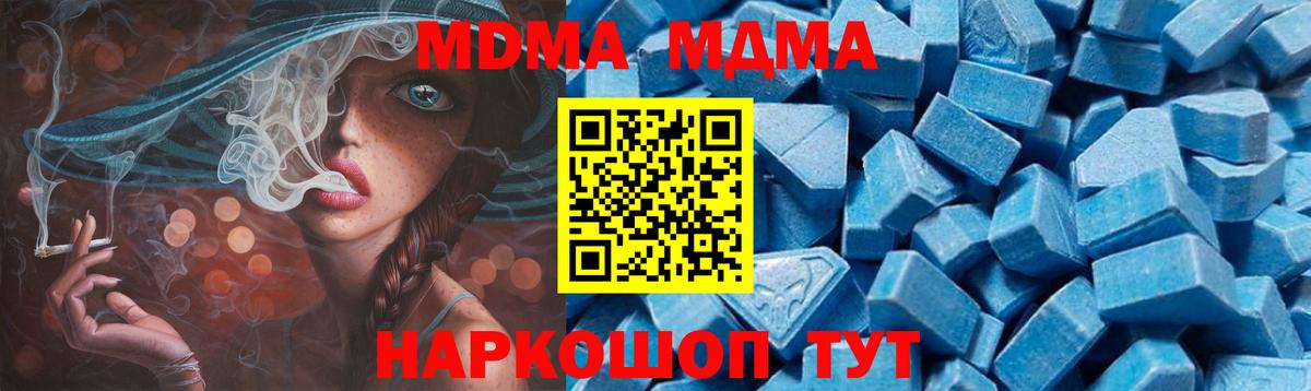 MDMA VHQ Пыть-Ях