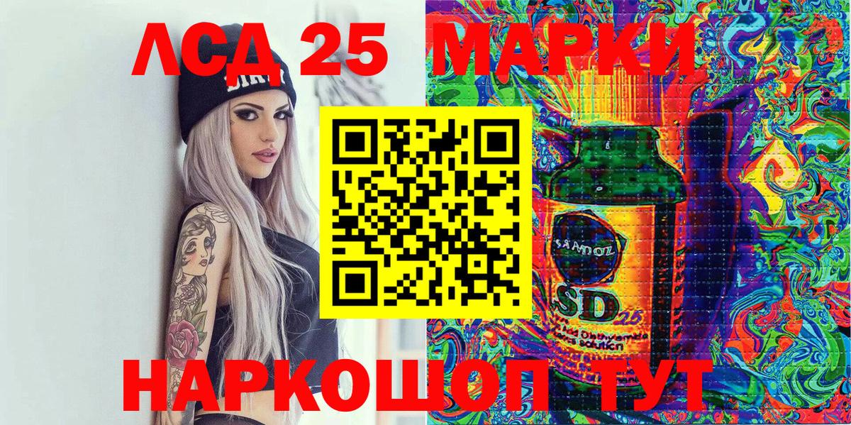 Марки NBOMe 1,5мг  Вход с VPN  Пыть-Ях 