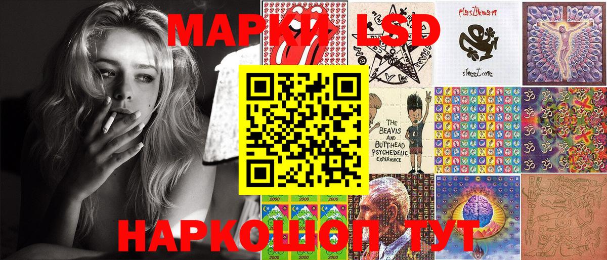 Марки NBOMe 1,8мг Пыть-Ях