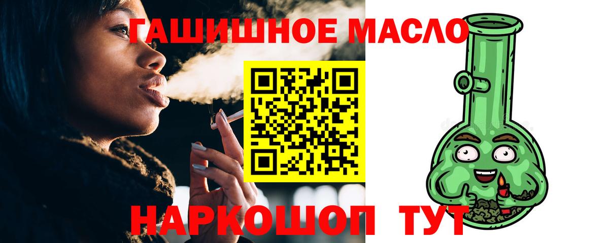 ТГК вейп с тгк Пыть-Ях