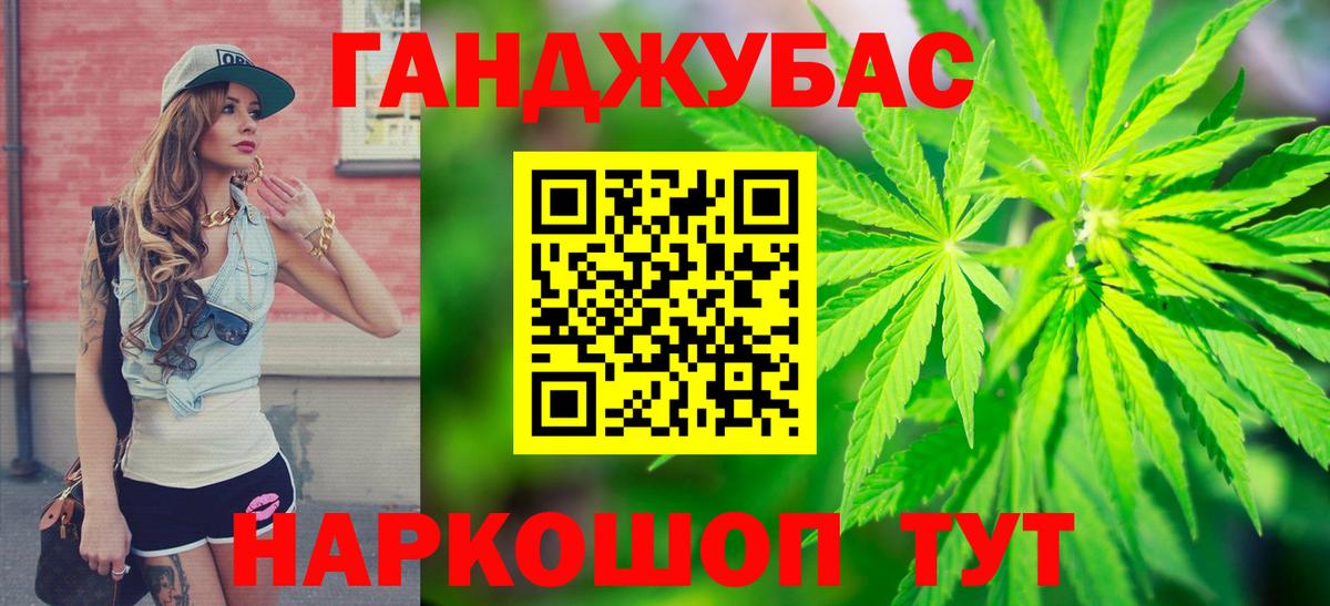Марихуана марихуана  Марихуана ГИДРОПОН  Вход с VPN  Пыть-Ях 