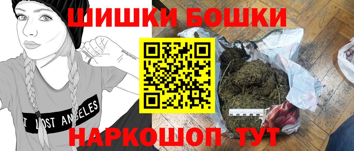 Бошки марихуана тримм Пыть-Ях